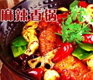 麻辣香锅项目