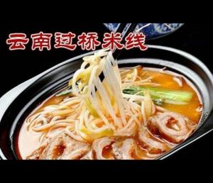 过桥米线项目