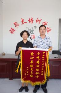 学员风采
