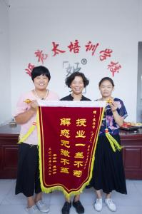 学员风采