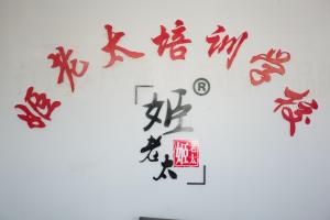 学员风采