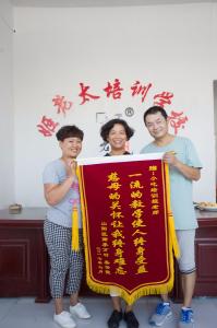 学员风采