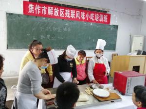 酥皮点心培训现场