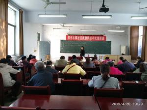 姬老师帮残疾学员职能技术培训