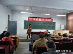 姬老师课堂讲课