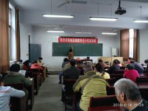 姬老师课堂讲课