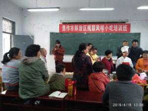 现场讲解操做方法