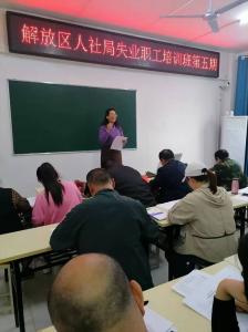学员风采